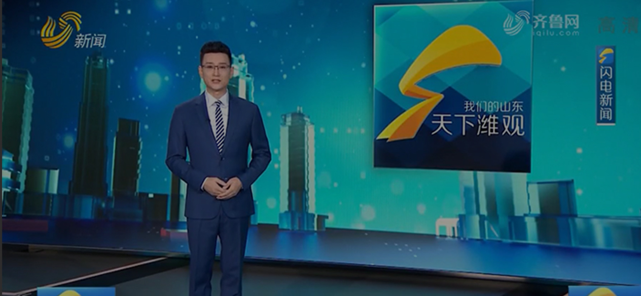 【“喜迎二十大 奮進新征程” 先進制造業(yè)看濰坊】山東省濰坊市濰城區(qū)：培強做大優(yōu)勢產(chǎn)業(yè) 賦能先進制造業(yè)高質(zhì)量發(fā)展