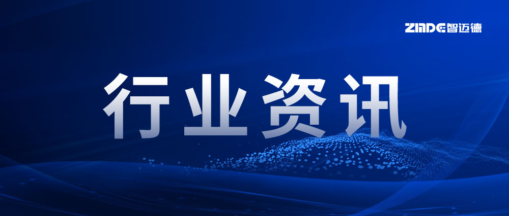 一周新聞：全國首個百米裝配式“摩天工廠”??；全國首個混凝土模塊化高層建