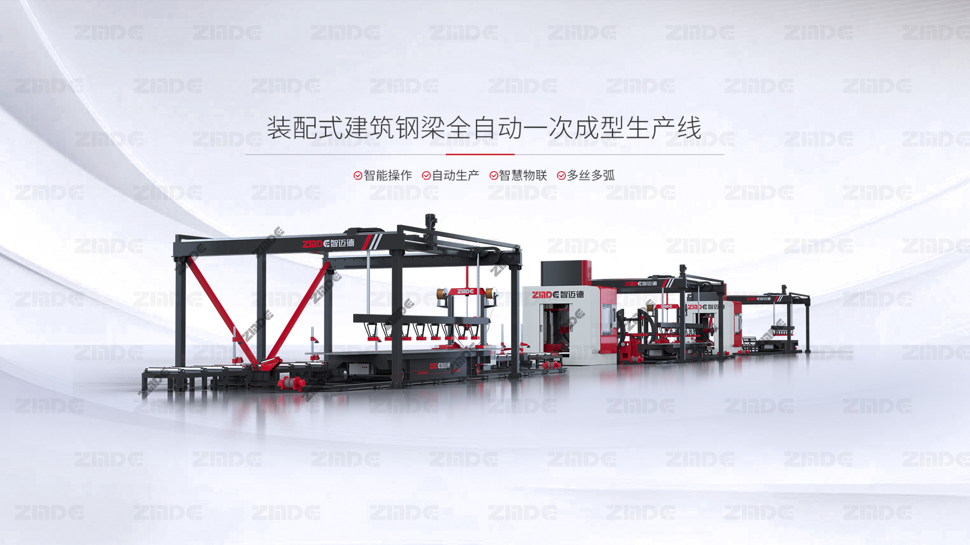 創(chuàng)新永不止步！智邁德上榜2023濰坊民營企業(yè)創(chuàng)新力100強！