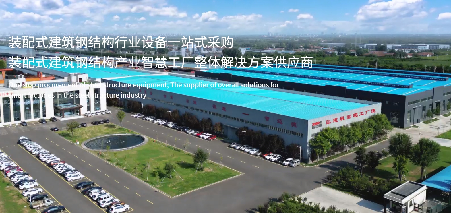 大力推廣裝配式技術應用，四川涼山州2023年新建裝配式建筑占比超40%