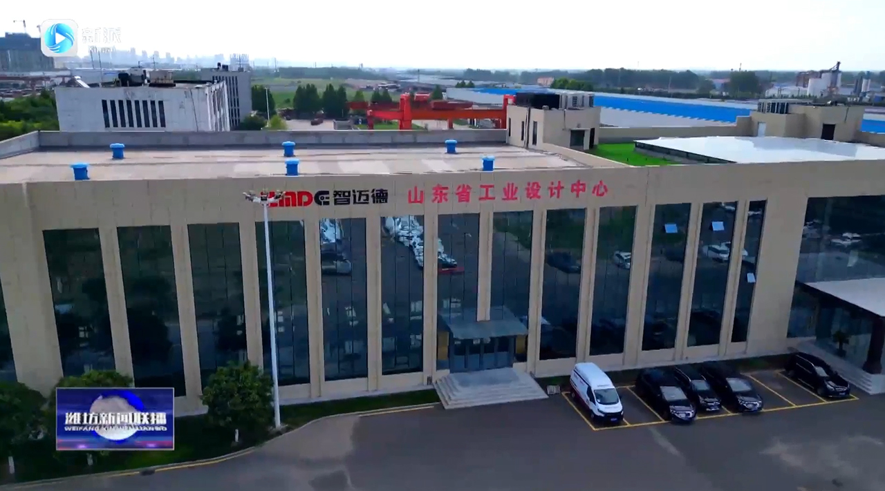 智邁德：搶占外貿(mào)發(fā)展利好契機，實現(xiàn)企業(yè)高質(zhì)量發(fā)展